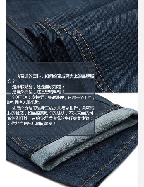 T/C混紡休閑面料用光亮平滑硅油