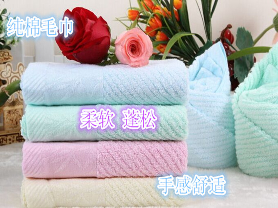 毛巾柔軟蓬松硅油