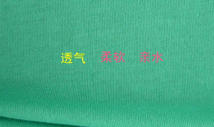全棉用平滑光亮型硅油柔軟劑