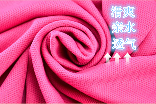 T/C混紡用平滑光亮型硅油