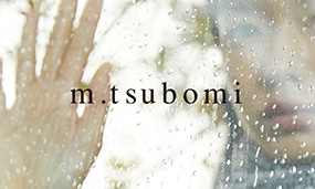 m.tsubomi I AW&Pure daily 新品上市